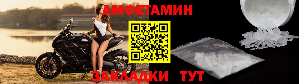 Тобольск  АМФЕТАМИН  Вход с VPN    сайт  АМФ VHQ 