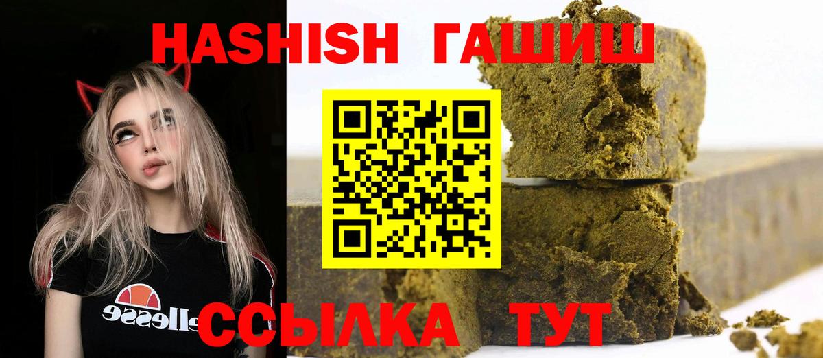 Гашиш Изолятор Тобольск