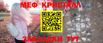 кокаин Можайск