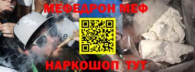 кокаин Можайск