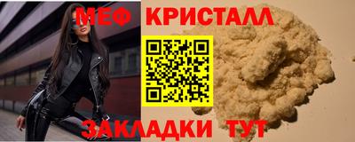 кокаин Можайск