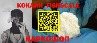 кокаин Можайск