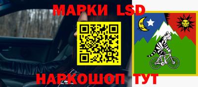кокаин Можайск