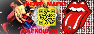 кокаин Можайск