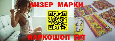 кокаин Можайск