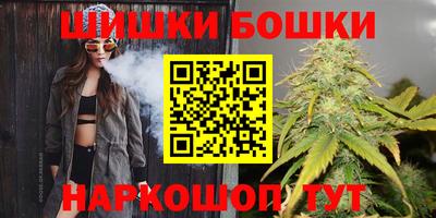 кокаин Можайск