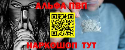 кокаин Можайск