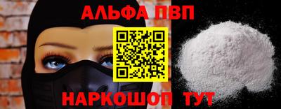 apvp Моздок