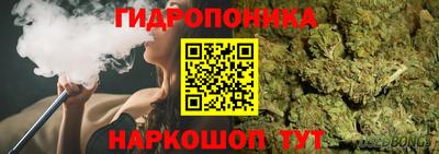 кокаин Можайск