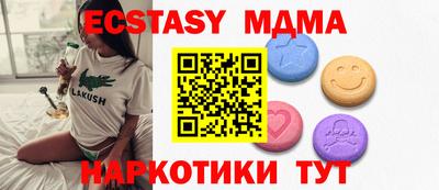 ECSTASY Можга