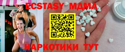 ECSTASY Можга