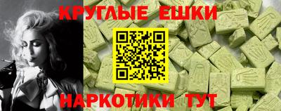 кокаин Можайск