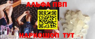кокаин Можайск