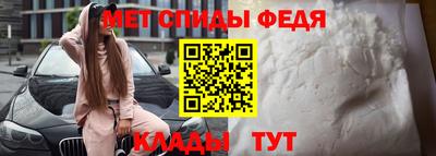 кокаин Можайск