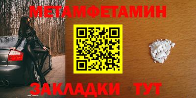 кокаин Можайск