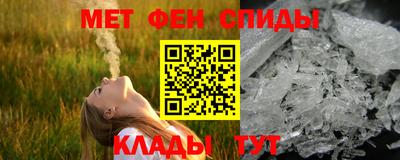 кокаин Можайск