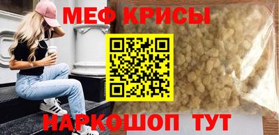 кокаин Можайск