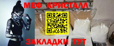 кокаин Можайск