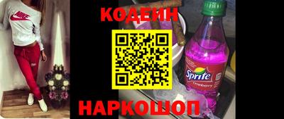 кокаин Можайск