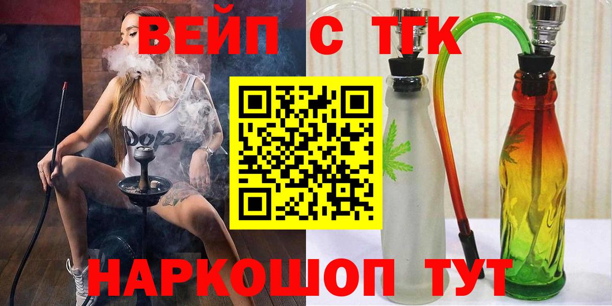 ГАШ  Вход с VPN  COCAIN  A-PVP СК кристаллы  МАРИХУАНА  Тобольск  Меф кристаллы 